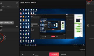 电脑怎么投屏显示（电脑怎么投屏显示器）