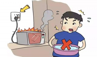电器着火用什么灭火器 电器灭火时采用哪种灭火器