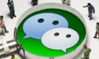 微信昵称怎么改 微信昵称怎么改不了了