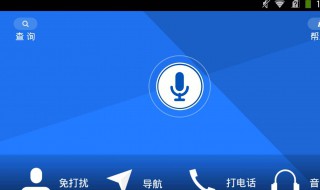 手机声音突然变沙哑怎么办（三星手机声音突然变沙哑怎么办）
