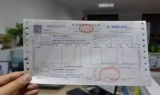 普票和专票有什么区别（一般纳税人开普票和专票有什么区别）