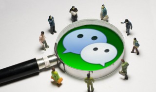 怎么彻底关闭微信朋友圈（怎么彻底关闭微信朋友圈插播的广告）