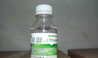 酒精灭菌方法 酒精灭菌如何操作