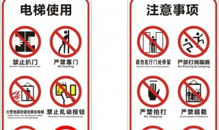 电梯怎么使用（医院电梯怎么使用）