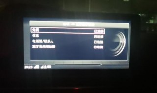 蓝牙是什么时候有的（蓝牙手机什么时候有的）