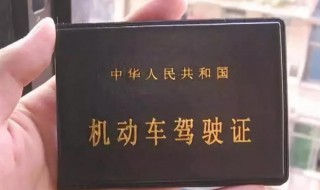 如何查驾驶证还有多少分（驾驶证剩余分数怎么查询）