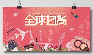 如何做海外代购 如何做海外代购赚钱