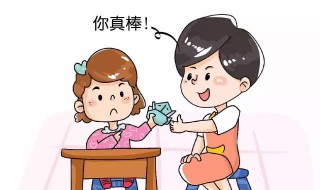 表扬别人技巧和方法（表扬人怎么表扬）