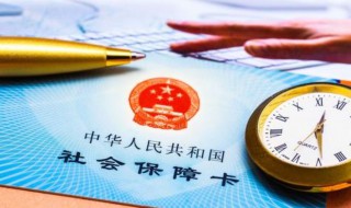 退休时养老保险交过了能退吗 退休时养老保险交过了能退吗多少钱