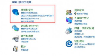 电脑自动休眠怎么取消（电脑自动休眠怎么取消后一直黑屏）