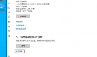 怎么关闭windows安全中心（怎样关闭windows的安全中心）