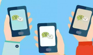 微信运动不计步怎么回事 手机微信运动不计步怎么回事