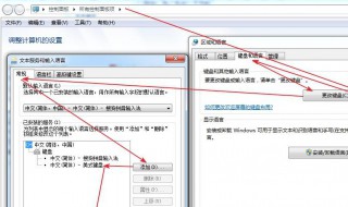 任务栏输入法不见了怎么恢复 任务栏输入法不见了怎么恢复win10