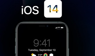 ios14中的画中画怎么用（ios14.0画中画怎么弄）