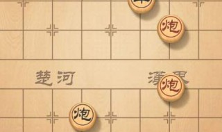 象棋走法口诀是什么（象棋走法口诀是什么意思）