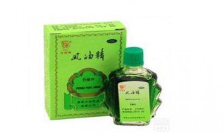 风油精的10大妙用 风油精的10大妙用大全
