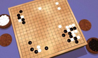 围棋技巧 围棋技巧口诀图解