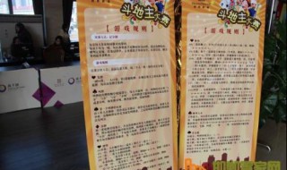 关于斗地主的玩法和规则（斗地主的规则与玩法）