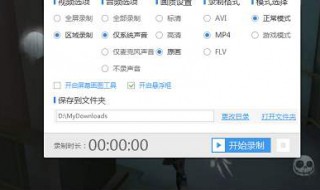如何用录好的视频发直播（如何把录播的视频直播）