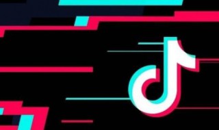 抖音视频怎么发微信朋友圈（抖音视频怎么发微信朋友圈里）