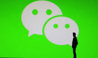 微信视频怎么静音 微信视频怎么去掉声音