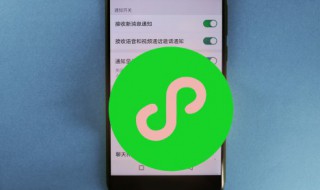微信视频聊天怎么美颜 微信视频聊天怎么美颜vivo