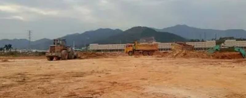 平整场地是指 平整场地是指工程动土开工前,建筑场地