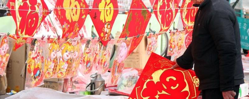 山东过年的风俗有哪些 山东过年的风俗有哪些传说