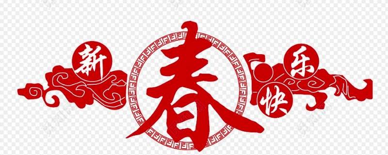 春节窗花的寓意是什么 窗花含义春节