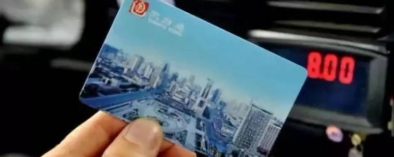 儿童公交卡怎么办理（杭州儿童公交卡怎么办理）