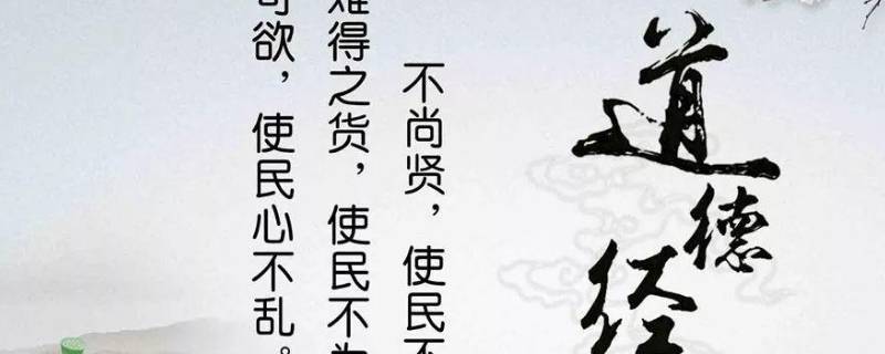 道家发源地（文登道家发源地）
