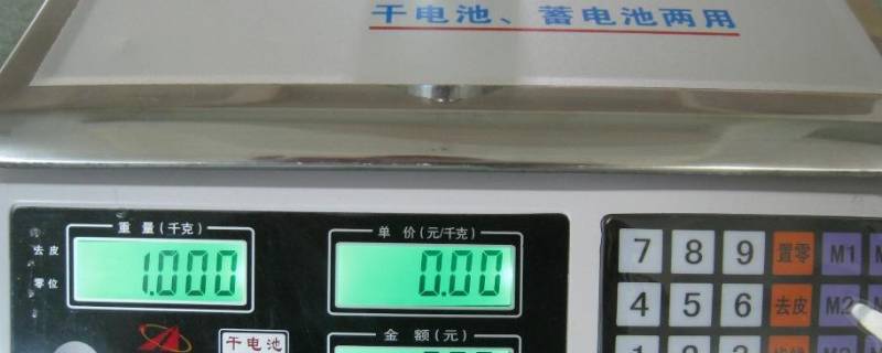 称重工具有哪些（常见的称重工具有哪些）