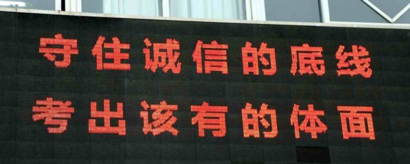 大学宣传语 清华大学宣传语