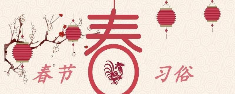 春节发源地是哪里（春节发源地是哪儿）