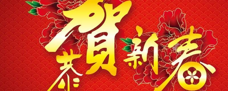 春节上班祝福语新起点（新年简短上班第一天祝福语）