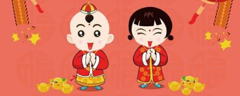 拜年经典语录 拜年经典语录图片