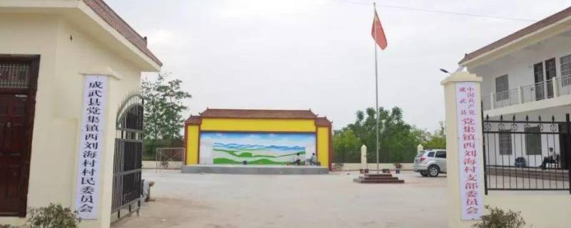 村民委员会是我国的什么组织（村民委员会是我国的什么组织机构）