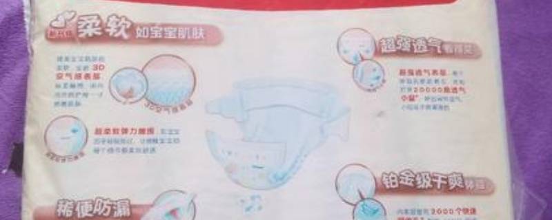 好奇纸尿裤金装和铂金装区别 好奇纸尿裤金装和铂金装区别多少钱