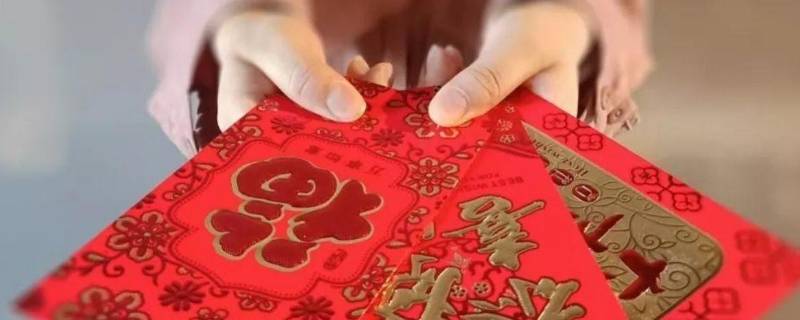 广东过年红包风俗（广东人过年发红包的风俗）