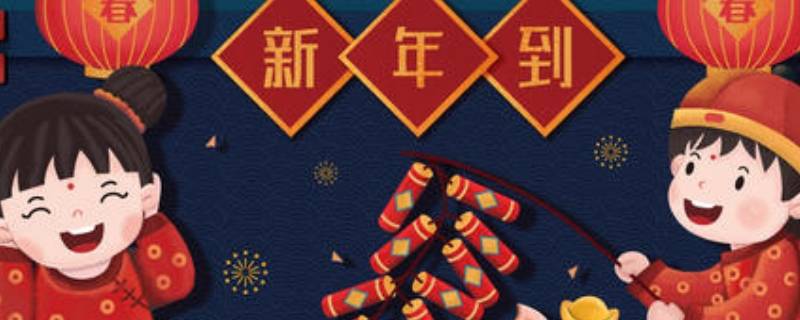 春节的由来简介 春节的由来简介50字以内