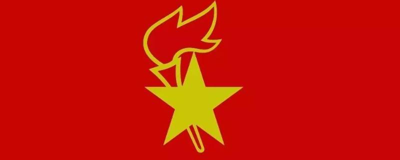 队旗的由来（队旗的由来和含义）