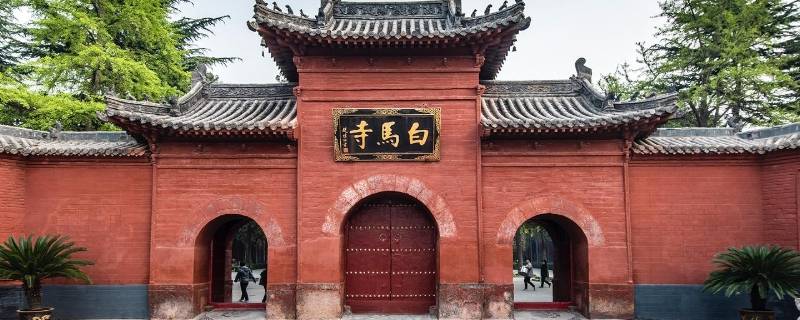 白马寺的由来 白马寺的由来及历史论文