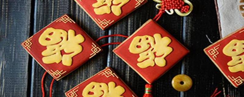 倒贴福的由来（倒贴福的由来50字）