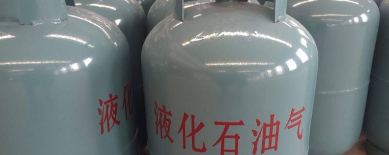 冬天煤气罐火小了怎么处理 冬天煤气罐火小了怎么处理视频