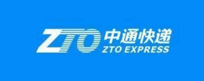 95720什么快递公司（95712020是什么电话）