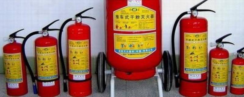 灭火器类型 灭火器类型及用途