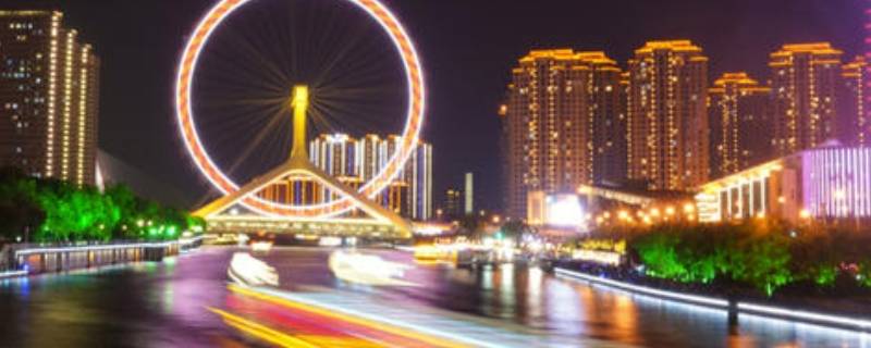 天津市区是哪个区（天津市中心是哪个区）