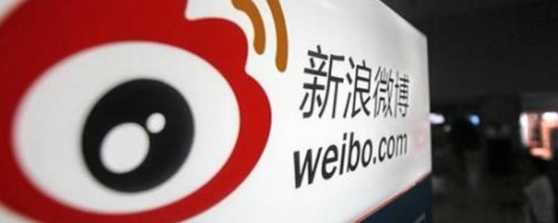微博上房子塌了什么意思（微博有房子是啥意思）