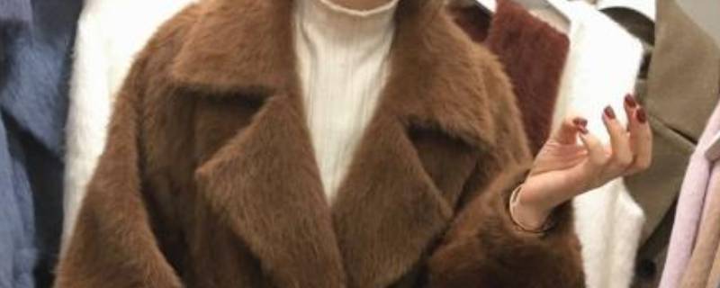 仿制的水貂绒怎么洗 仿制水貂绒的衣服怎么洗