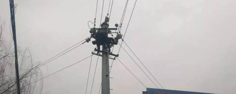 远离高压电线杆多少米是安全距离（离高压电杆多远才安全）